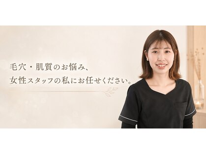 リファイン(Refine)の写真