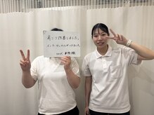 かがりの整骨院 東近江八日市院/30代　女性　事務職