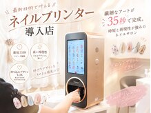 ネイルリンスタジオ 渋谷本店(Nail Rin studio)