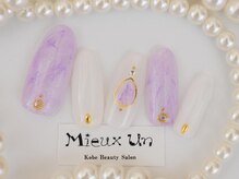 ミューアン(Mieux Un)/