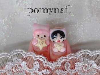 ポミーネイル 渋谷店(Pomy nail)/3Dネイル　事前問い合わせ必須