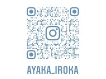 イロカ(iroka)の雰囲気（Instagramメインで発信してます♪是非ご覧ください！）