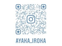 Instagramメインで発信してます♪是非ご覧ください！