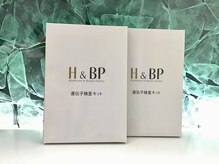 ジュメル 恵比寿店(Jumelles)/DNA検査キット