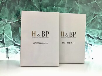 ジュメル 恵比寿店(Jumelles)/DNA検査キット