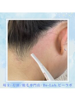 ビーラボ(Be-Lab.)/シェービングのお手伝いします