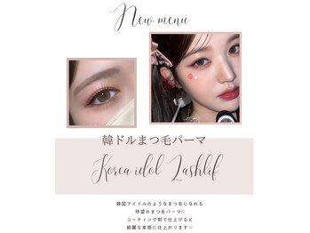 ビューティサロンヴィーナス(Venus)