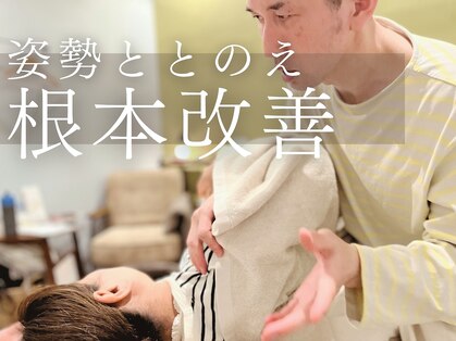 ナチュラリズムの写真