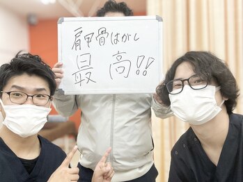 いわくら肩甲骨 骨盤接骨院BTG 一宮千秋/肩甲骨はがし最高! #岩倉市