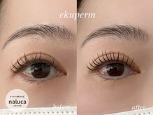 ナルカ(naluca)/【堺市北区】エクパーマ／エクパ