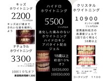 シロクマ(siroQMa)