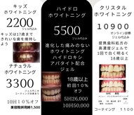 シロクマ(siroQMa)