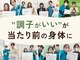 こころ整体院 亀戸南口院の写真