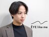【黄金比眉WAX＋おでこWAX/メンズ専用】眉毛アイブロウデザイン¥6000