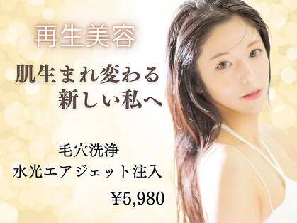 ピュアーム(Pure-m)の写真