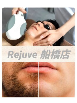 リジュベ(Rejuve)の写真/【メンズ脱毛】毎日の髭剃りにさよなら。美肌髭脱毛☆高保湿美肌ケア付き¥15800→¥7700☆