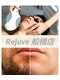 リジュベ(Rejuve)の写真/【メンズ脱毛】毎日の髭剃りにさよなら。美肌髭脱毛☆高保湿美肌ケア付き¥15800→¥7700☆
