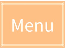 サンシャイン(Sunshine)/当店のメニューをご紹介