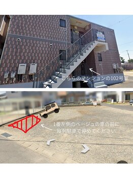 シュエット(chouette)/お店外観と駐車場