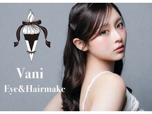 ヴァニ 大垣(Vani)