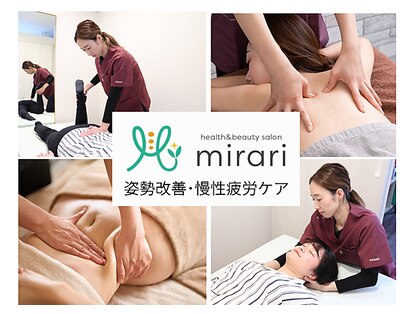 ミラリ(mirari)の写真