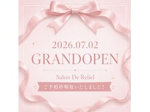 サロン ド ルリエ(Salon De Reliel)