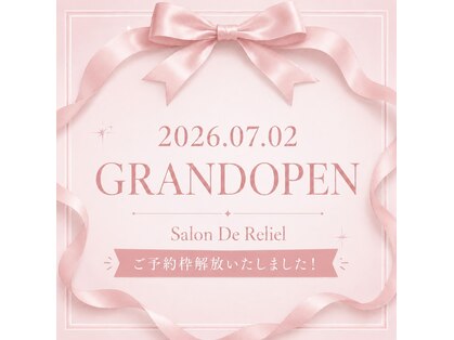サロン ド ルリエ(Salon De Reliel)の写真