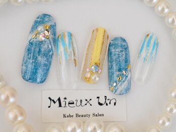 ミューアン(Mieux Un)/
