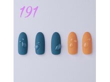 はあとねいる 伊丹店/