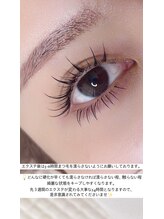 イチマルゴ ガーデン(105 GARDEN)/ワンホンエクステ