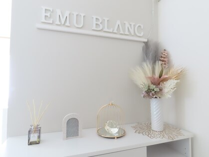 エミューブラン(emu Blanc)の写真