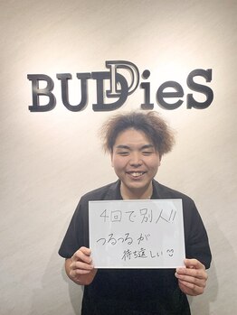バディーズ(BUDDieS)/お客様の声
