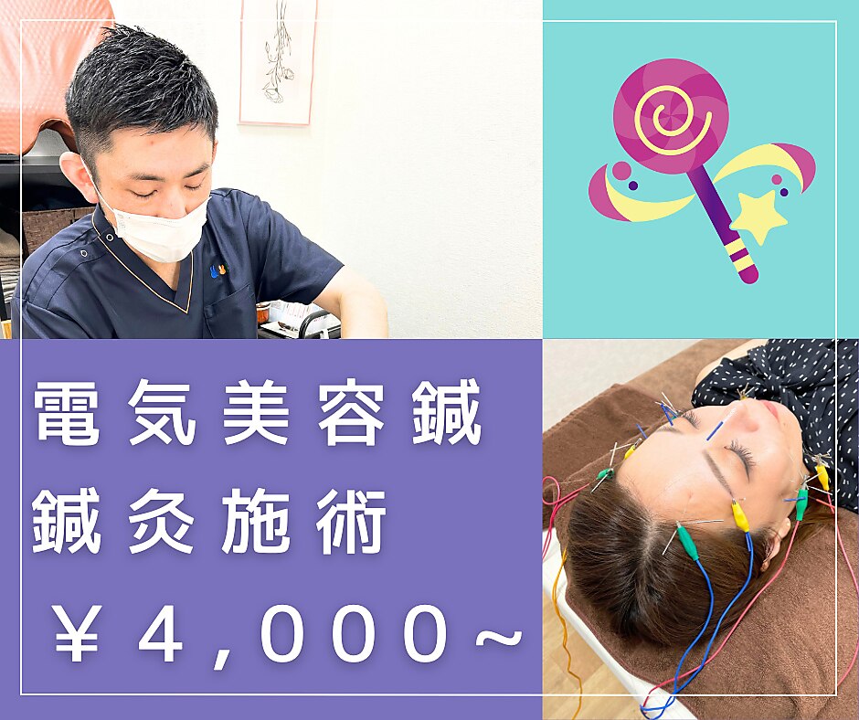 鍼灸老舗の人々 | 上地 栄 |本 | 通販 | Amazon