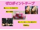 ほぐたす(HOGUTASU)の写真