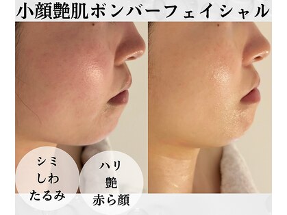 サロンパッテデシャット(salon patte de chat)の写真