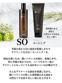 フーラ(B.hoola)/敏感肌タイプ