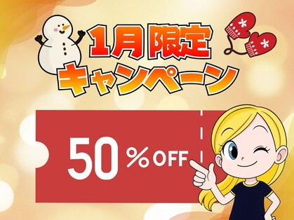 シャンティ 佐倉店(Shanti)の写真