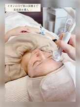 グランボヌール(grand bonheur)/【エレクトロクレンジング】