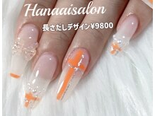 ハナアイ サロン 新宿店(hanaai salon)/長さだしデザイン¥9800