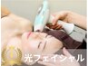 【人気NO.1】40歳からのシミ・たるみ改善☆再生リフトフェイシャル80分¥9,800