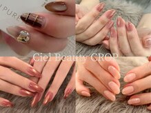 シエルビューティークロップ(Ciel Beauty CROP)