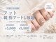 オテテ アイアンドハンド(otete eye&hand)の写真