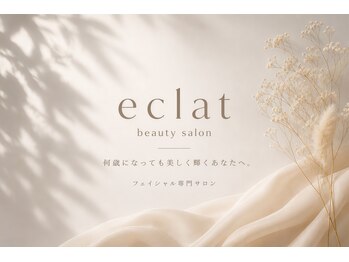 エクラ(eclat)の写真/豊富な種類の美容液を悩み別に個別調合し大人肌悩みに徹底アプローチ◎理想の素肌へ★