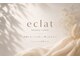 エクラ(eclat)の写真/豊富な種類の美容液を悩み別に個別調合し大人肌悩みに徹底アプローチ◎理想の素肌へ★