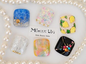 ミューアン(Mieux Un)/