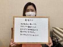 そりまち整体院/産後専門ケア♪