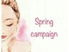 2,000円もお得!Spring campaign☆