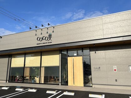 ココ美 蔵王店(COCO美)の写真
