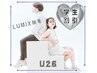 ★U24★学生★脱毛10％OFF★ 【リーズナブルな価格帯で、安心の都度払い♪】