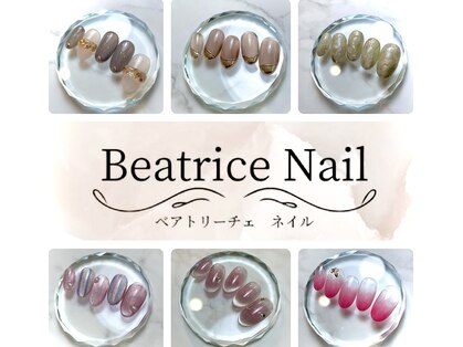 ベアトリーチェネイル(Beatrice Nail)の写真